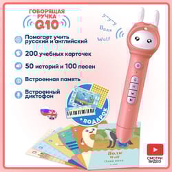 talking language learning book for toddlers ages 0-6