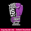 His Fight Is My Fight Svg, Png Dxf Eps Digital File.jpeg