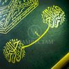 Monetary-Abundance-And-Prosperity-Arabic-Islamic-Talisman-Taweez-04.jpg