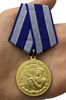 medal-za-vosstanovlenie-predpriyatij-chernoj-metallurgii-yuga-16.1600x1600.jpg