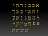 Hebrew-alphabet-3d-cnc-stl