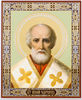 ST-NICHOLAS-the-Wonderworker-icon.jpg