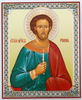 Saint-Rimma-icon.jpg