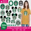 220 Starbucks Wrap SVG, starbuck svg, png, eps, dxf, Instant download.jpg