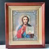 Jesus Christ Pantocrator The Savior of the world