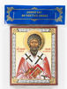 Saint-Gregory-Palamas-icon.jpg