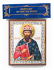 Saint-Wenceslaus-Duke-of-Bohemia-icon.jpg