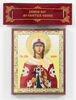 Saint-Barbara-icon-1.jpg