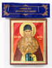 Saint-Maximus-the-Greek-icon.jpg