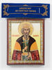 Saint-Vladimir-Prince-of-Kiev-icon.jpg
