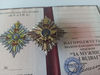 ukrainian-medal-courage-valor-dignity-4.jpg