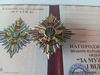 ukrainian-medal-courage-valor-dignity-5.jpg