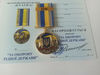 ukrainian-medal-bucha-glory ukraine-3.jpg