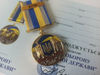 ukrainian-medal-bucha-glory ukraine-9.jpg