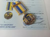 ukrainian-medal-volnovakha-glory-ukraine-6.jpg