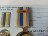 ukrainian-medal-sumy-glory-to-ukraine-4.jpg