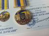 ukrainian-medal-sumy-glory-to-ukraine-5.jpg