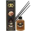 diffuzor-golden-silva-nut-cookies-findikli-kurabiye-150-ml-530x530.jpeg