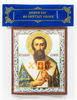 Saint-Basil-the-Great-icon.jpg