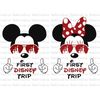 MR-115202394831-bundle-first-trip-svg-family-vacation-svg-family-trip-svg-image-1.jpg