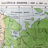 3 Карта Российская Империя 1800-1914 год. Издание -1940 г.jpg