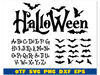 Halloween Font ttf Bats svg 1.jpg