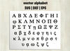 Greek font 3.jpg