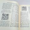 chess-books-ussr.jpg