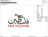 free palestine arabic 4_8.jpg