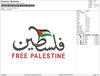 free palestine arabic 5_8.jpg