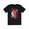 Unisex Japanese Demon T-shirt  streetwear, japanese streetwear, grunge, goth, alternative, alt, grunge shirt - 4.jpg