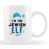 MR-107202384721-hanukkah-mug-hanukkah-gift-jewish-holiday-mug-happy-image-1.jpg