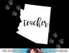 Arizona Teacher education home state back to school tshirt copy.jpg