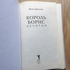 russian-chess-books.jpg