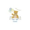 MR-197202319227-birthday-bear-embroidery-designs-animals-embroidery-design-image-1.jpg