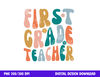 First Grade Teacher Retro Groovy Design 1st Grade Teaching  png, sublimation copy.jpg