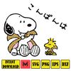 Snoopy Svg, Peanuts SVG, Snoopy clipart, Snoopy Svg, Snoopy Printable, Charlie Brown SVG, Snoopy Silhouette (222).jpg