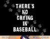 There s No Crying In Baseball Funny png, sublimation.jpg