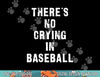 There s No Crying In Baseball Funny png, sublimation.jpg