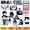 _Attack on titans Bundle LOGOS SVG and png.png