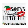 MR-1192023173231-santas-naughtiest-little-elf-sexy-christmas-svg-naughty-image-1.jpg