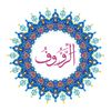 Allah Name with Round design-83.jpg