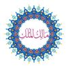 Allah Name with Round design-84.jpg