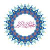 Allah Name with Round design-85.jpg