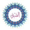 Allah Name with Round design-99.jpg