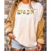 MR-149202391331-comfort-colors-hanukkah-t-shirt-happy-hanukkah-shirt-jewish-image-1.jpg