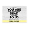 MR-219202381535-you-are-dead-to-us-svg-png-eps-dxf-pdfretirement-svgquitting-image-1.jpg