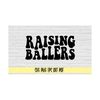 MR-219202385730-raising-ballers-svg-png-eps-dxf-pdfsport-mom-dad-svgraising-image-1.jpg