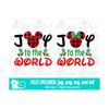 MR-1910202385334-bundle-joy-to-the-world-svg-mouse-castle-family-holiday-image-1.jpg