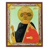 Saint David the Prophet